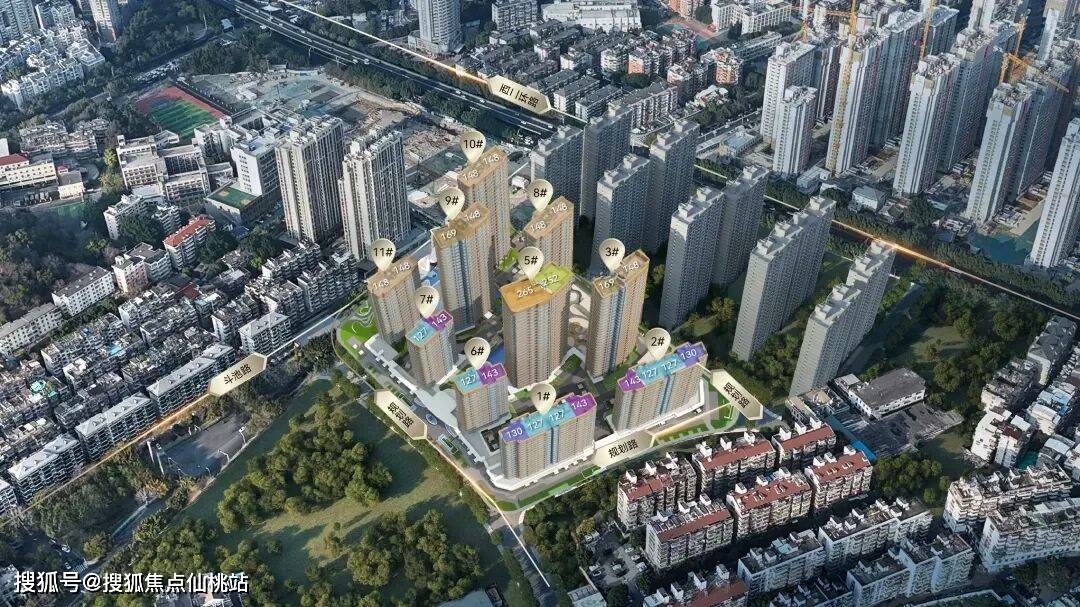 楼盘百科-销售中心-环境-价格 -地址-楼盘详情-电话-配套-交房时间澳门新葡京福州乌山梧桐序售楼处电话认证丨营销中心最新发布-➢2026(图4)